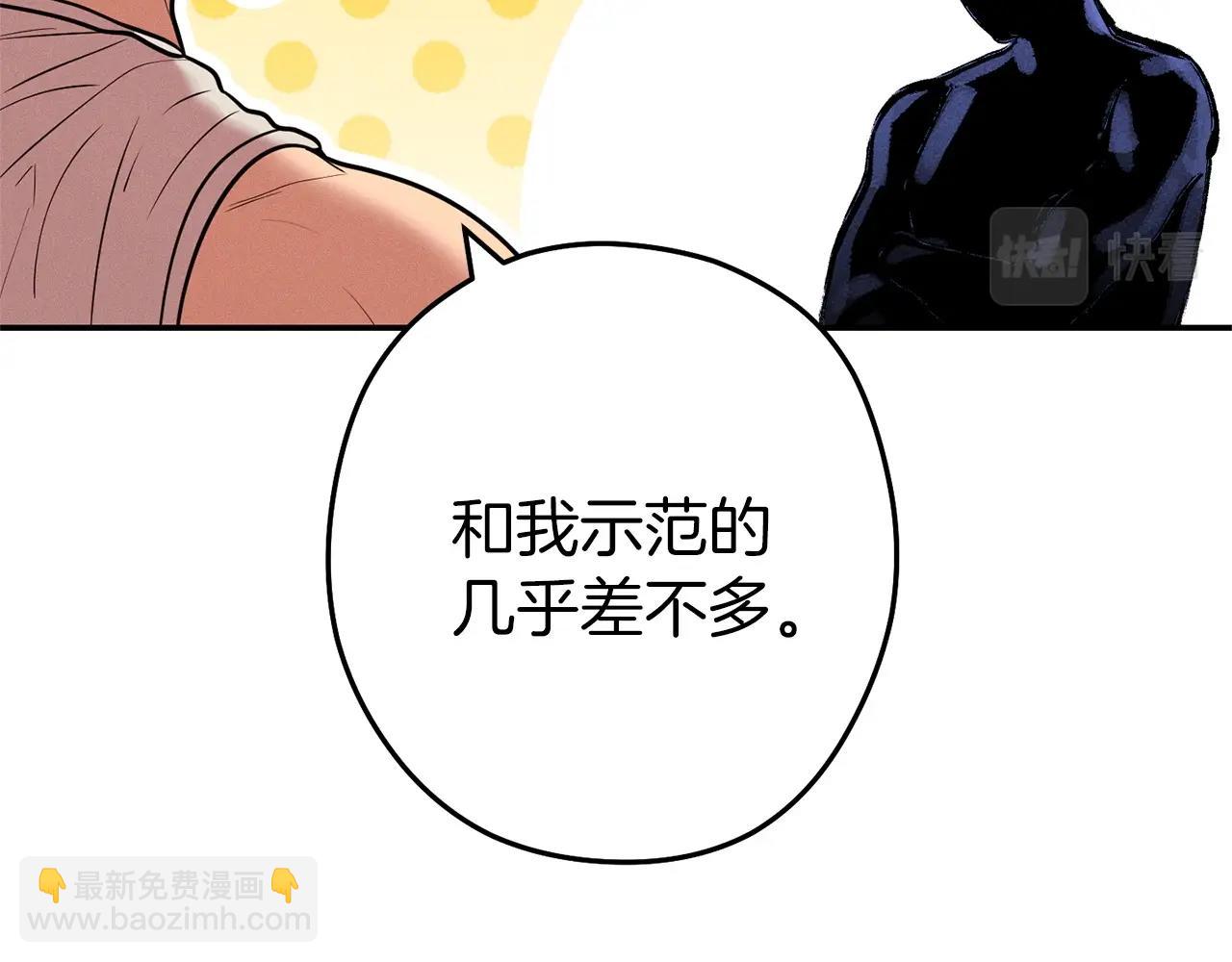 第109话 满载而归110