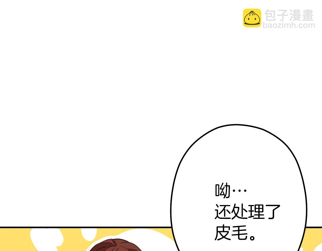 第109话 满载而归111