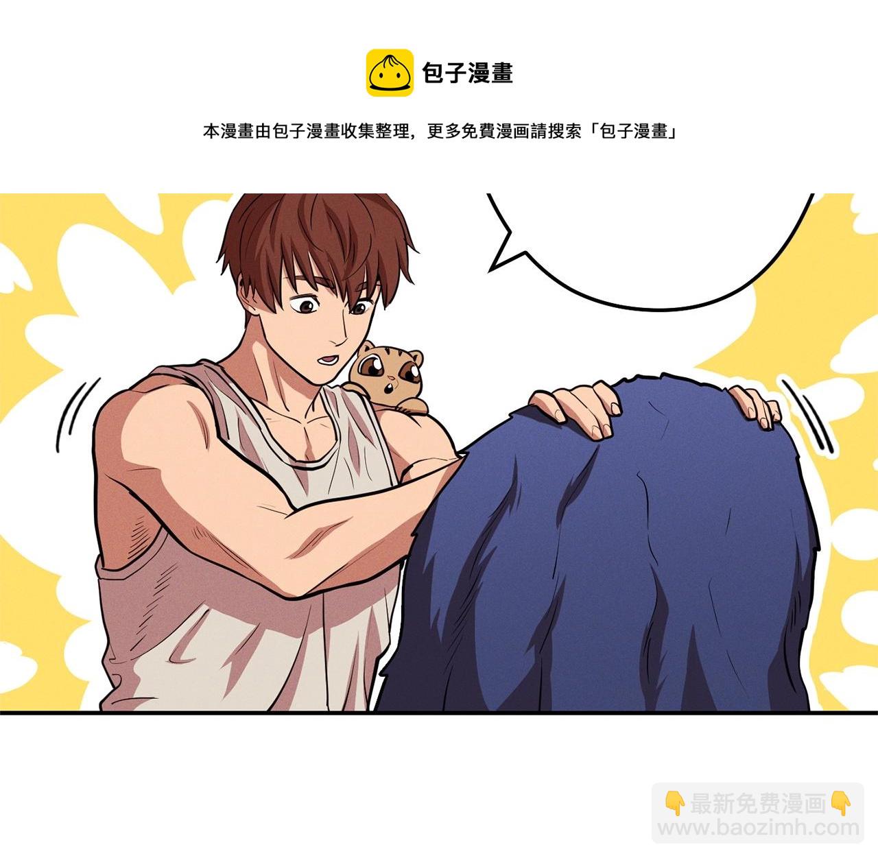 第109话 满载而归112