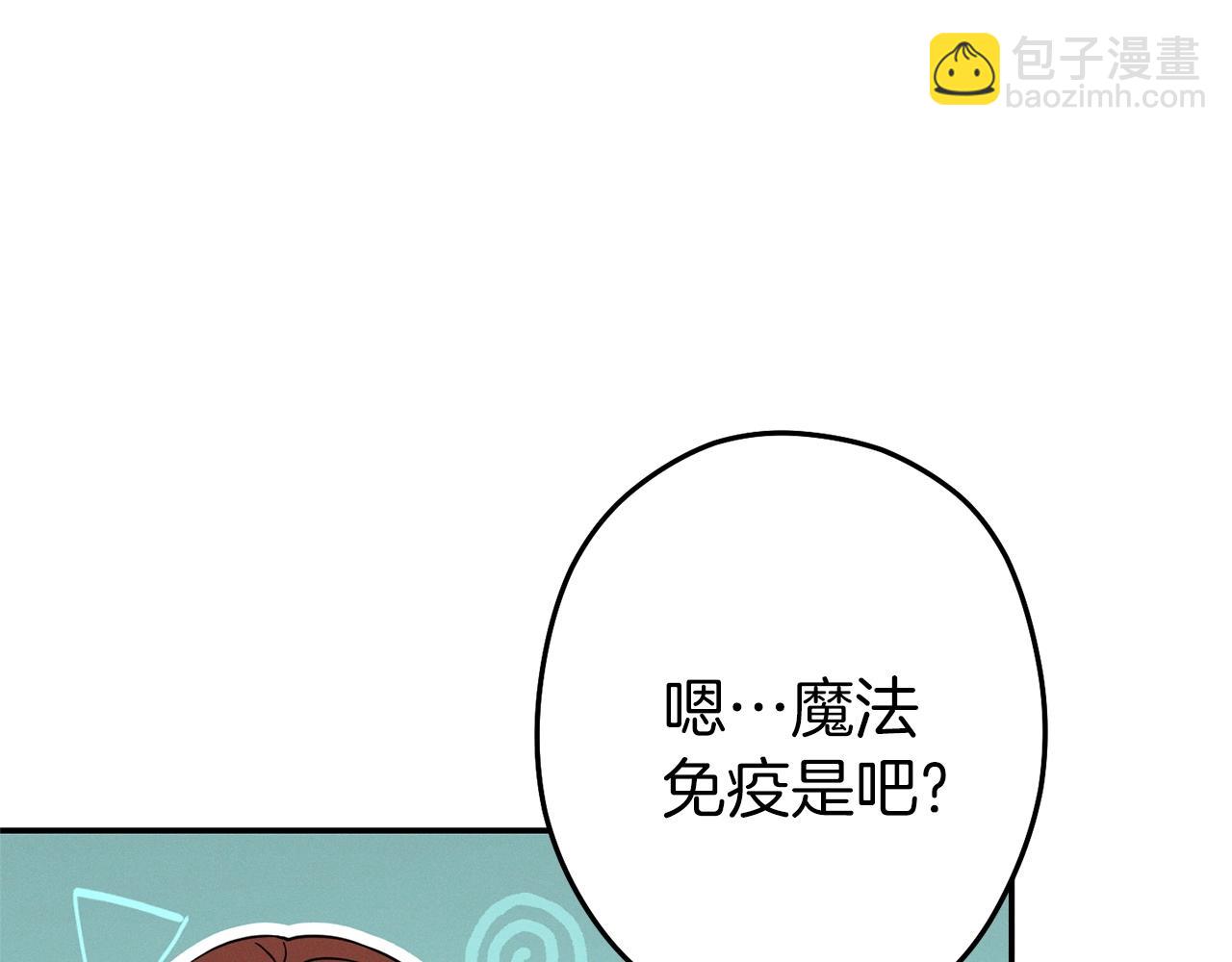 第109话 满载而归113