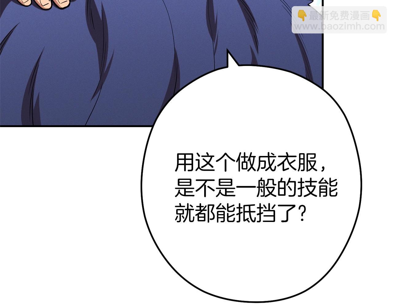第109话 满载而归115