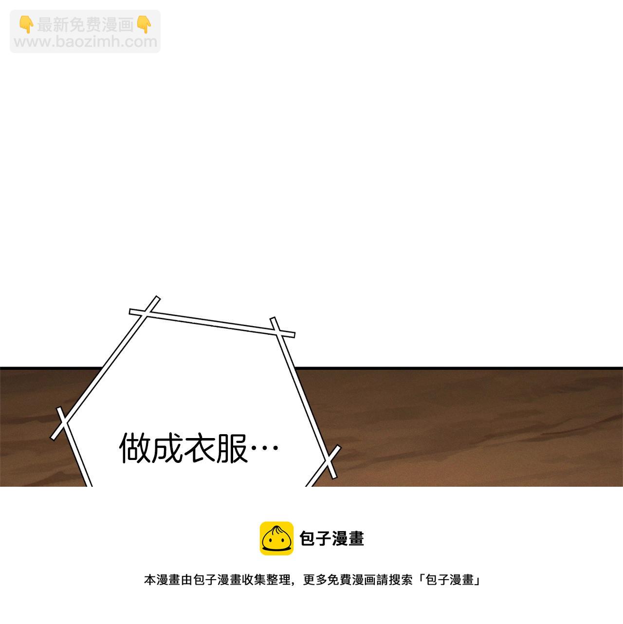 第109话 满载而归116