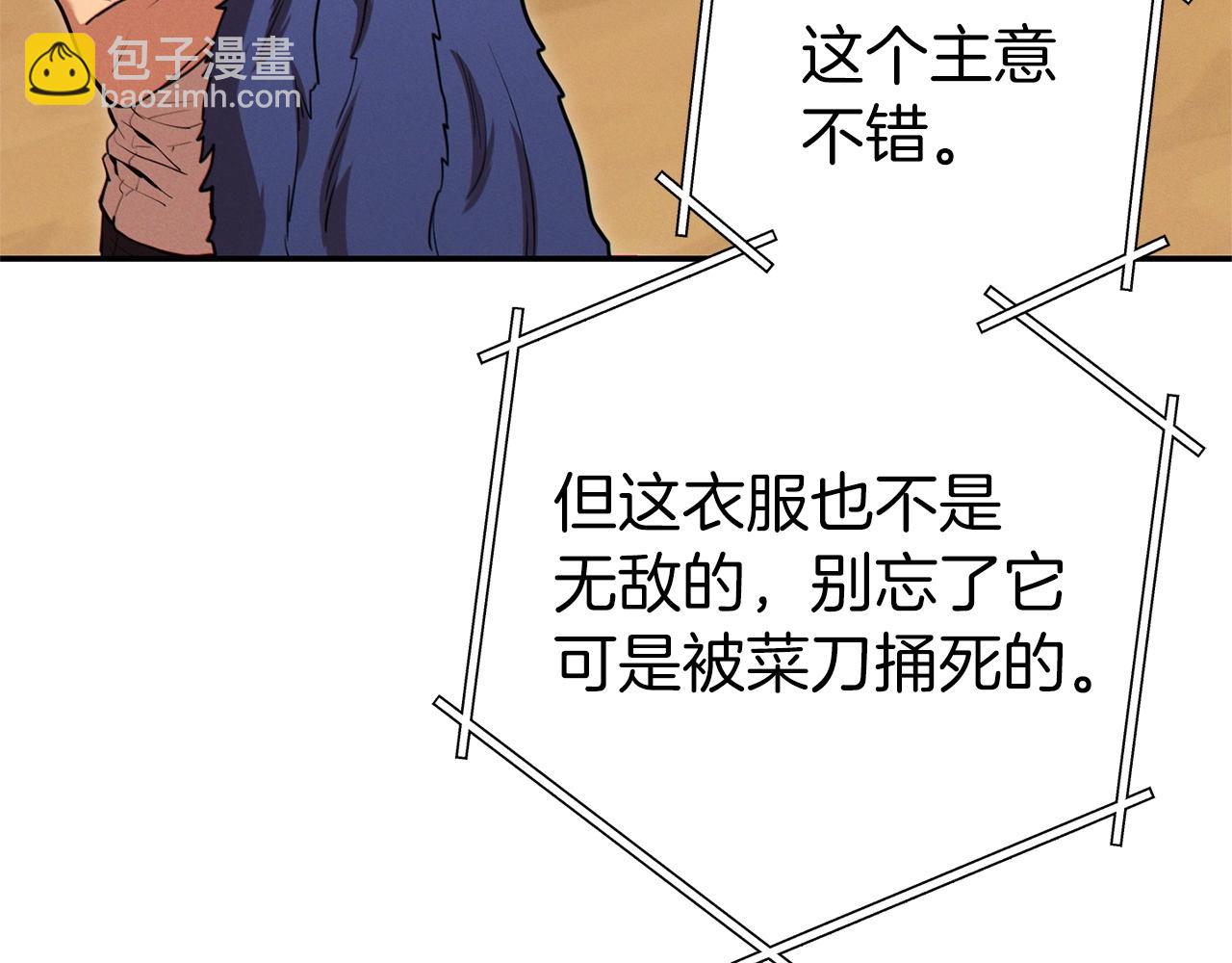第109话 满载而归118