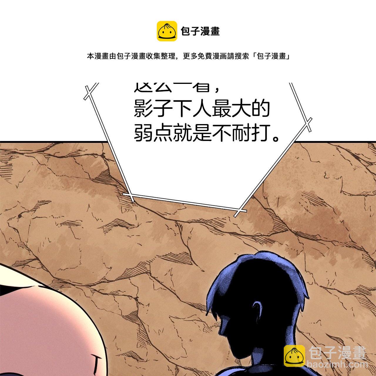 第109话 满载而归120