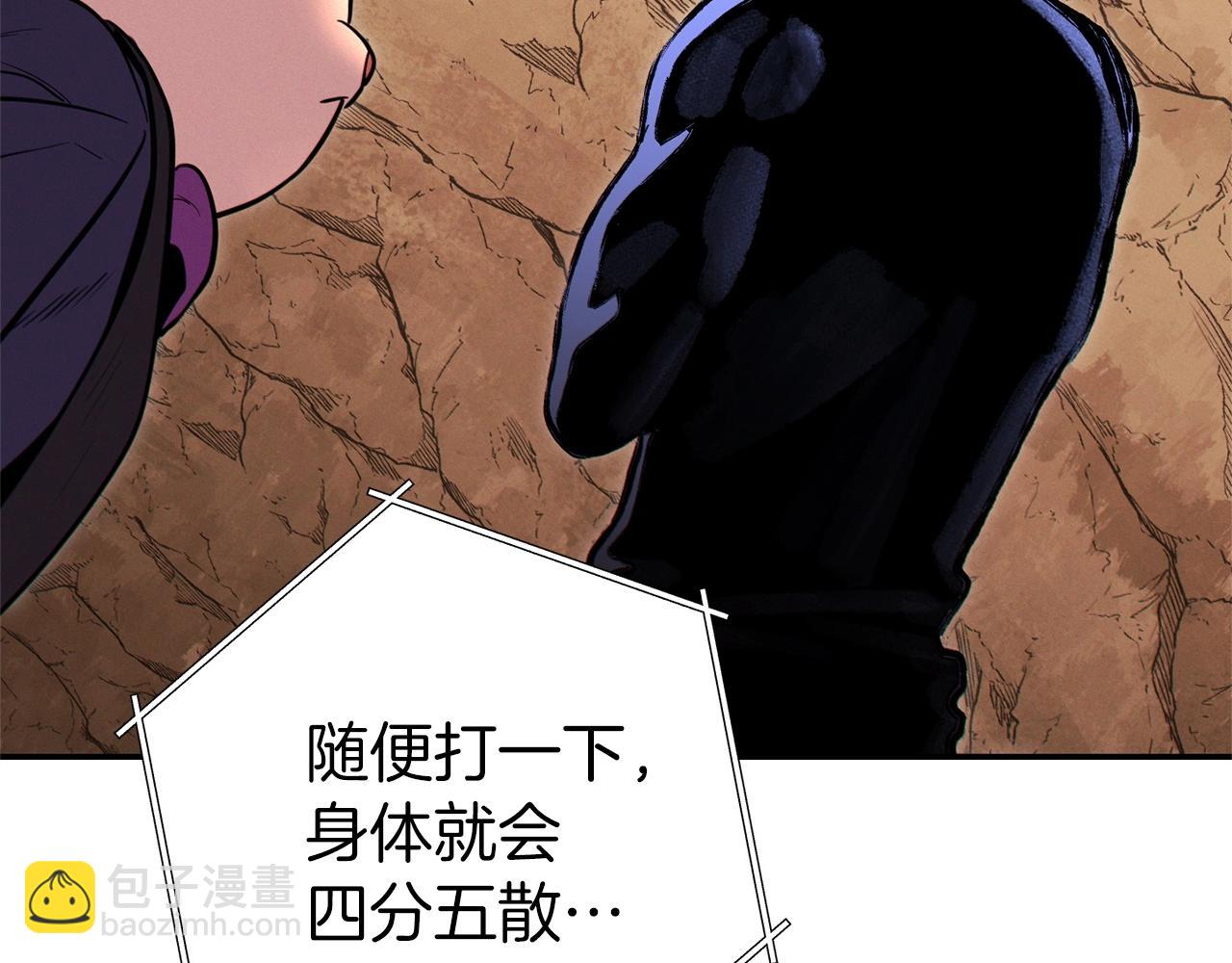 第109话 满载而归121