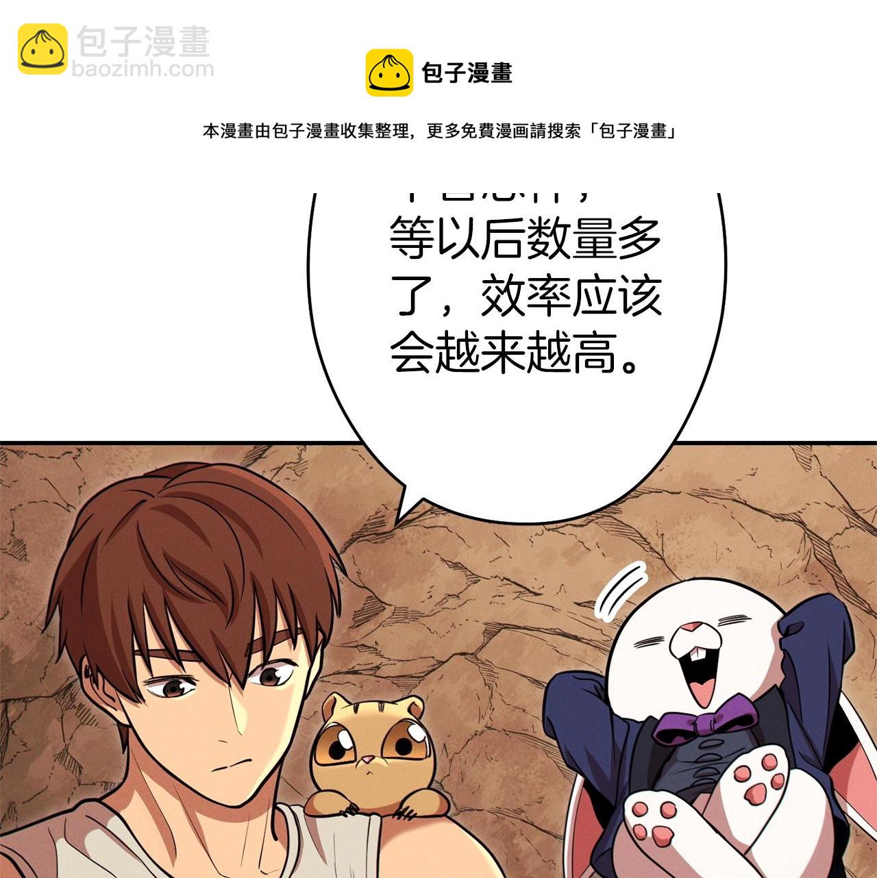 第109话 满载而归124