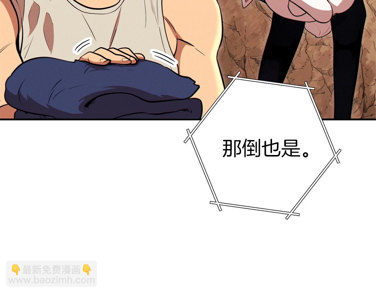 第109话 满载而归125