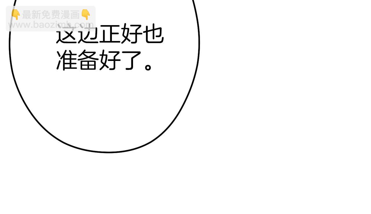 第109话 满载而归13