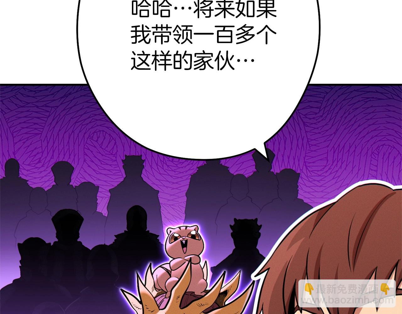 第109话 满载而归130