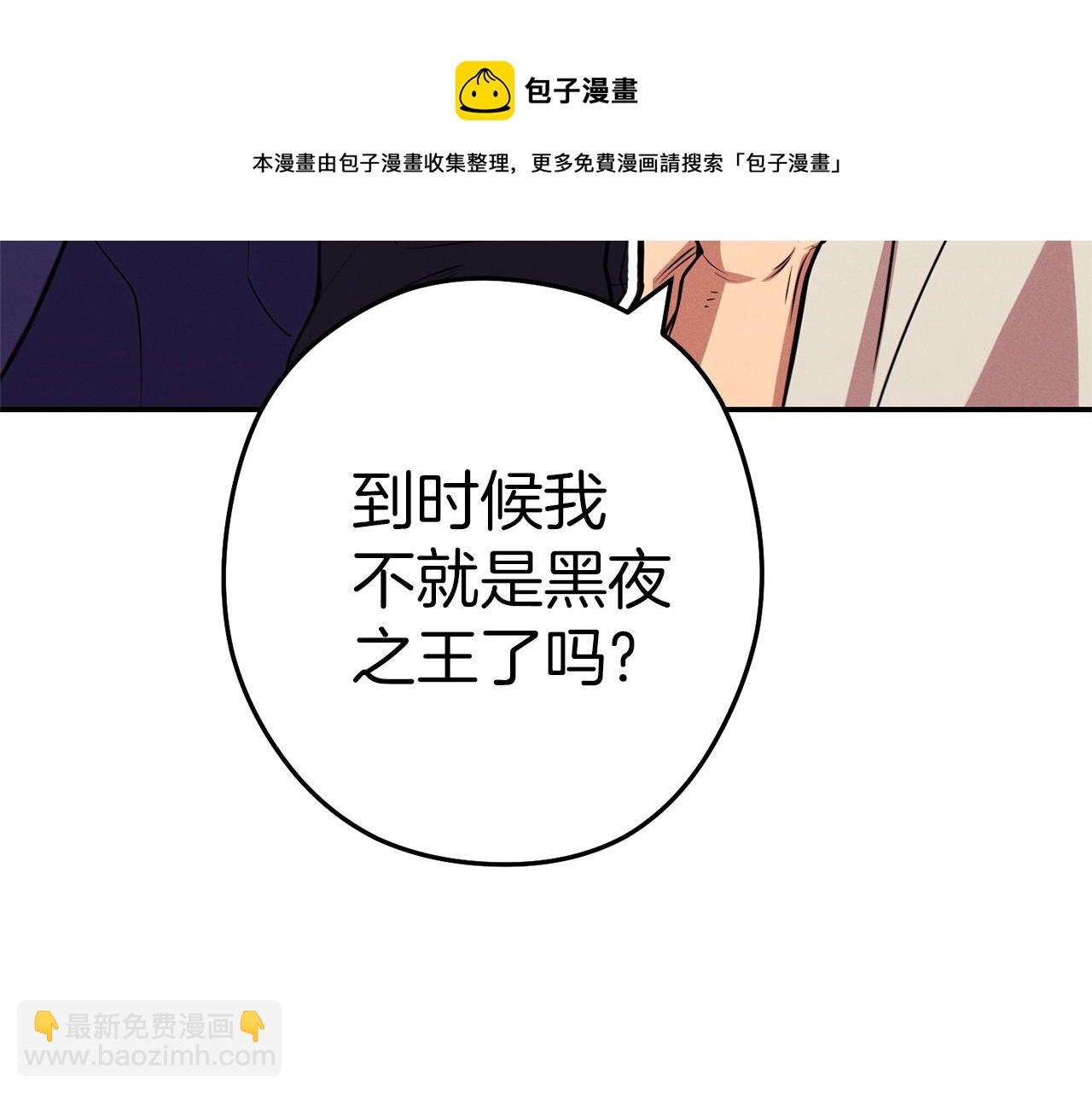 第109话 满载而归132