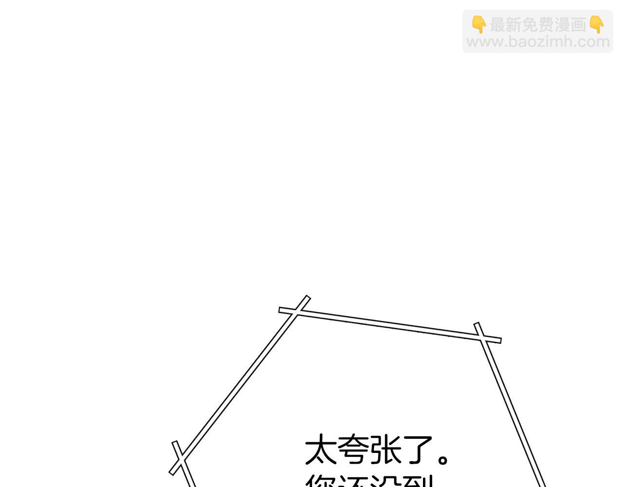 第109话 满载而归133