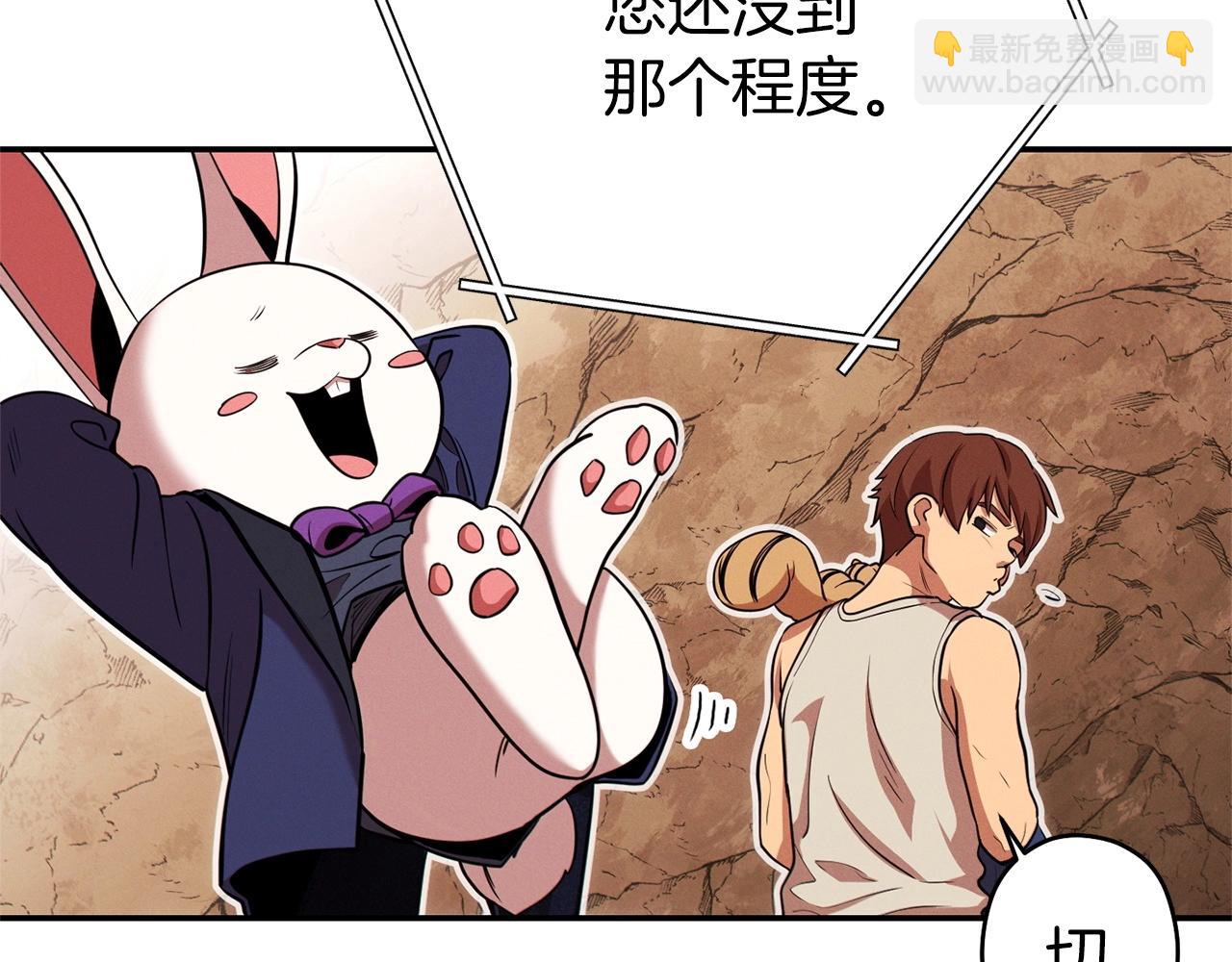 第109话 满载而归134