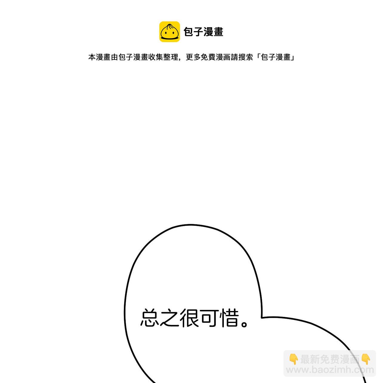 第109话 满载而归136