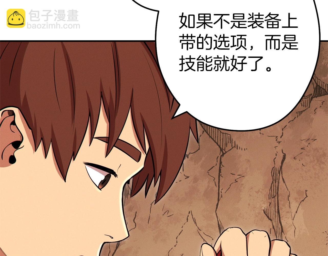 第109话 满载而归137