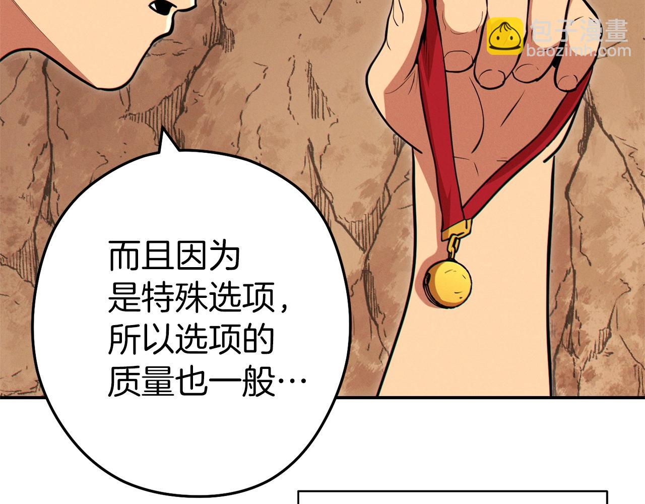 第109话 满载而归138