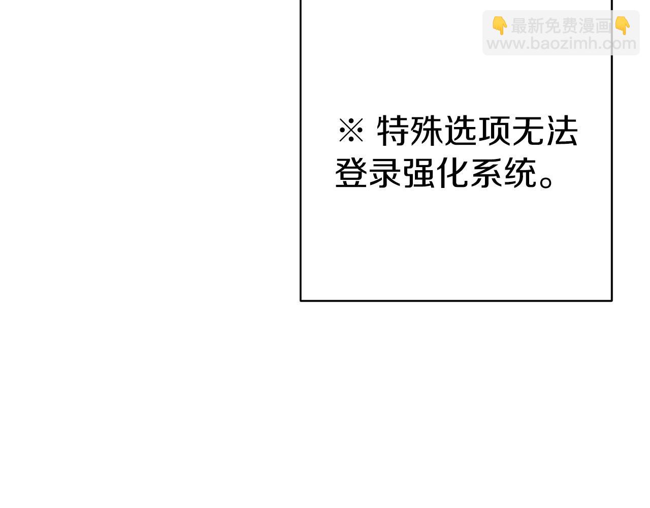 第109话 满载而归139