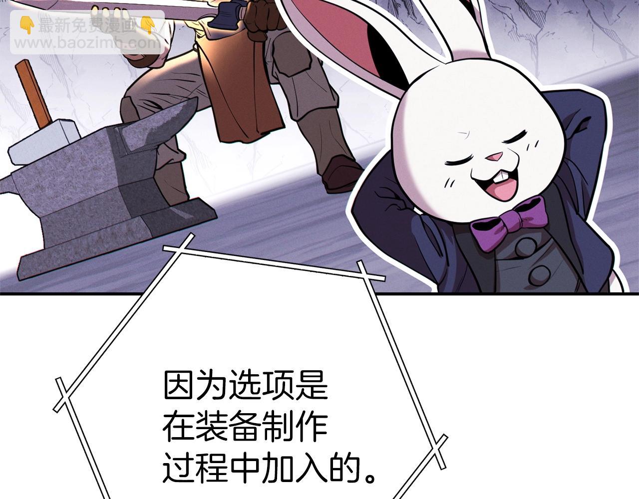 第109话 满载而归141