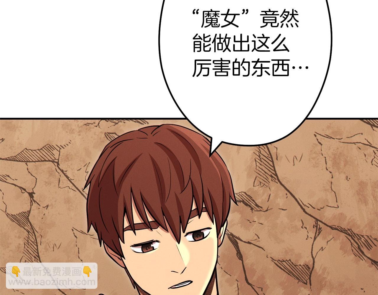 第109话 满载而归143