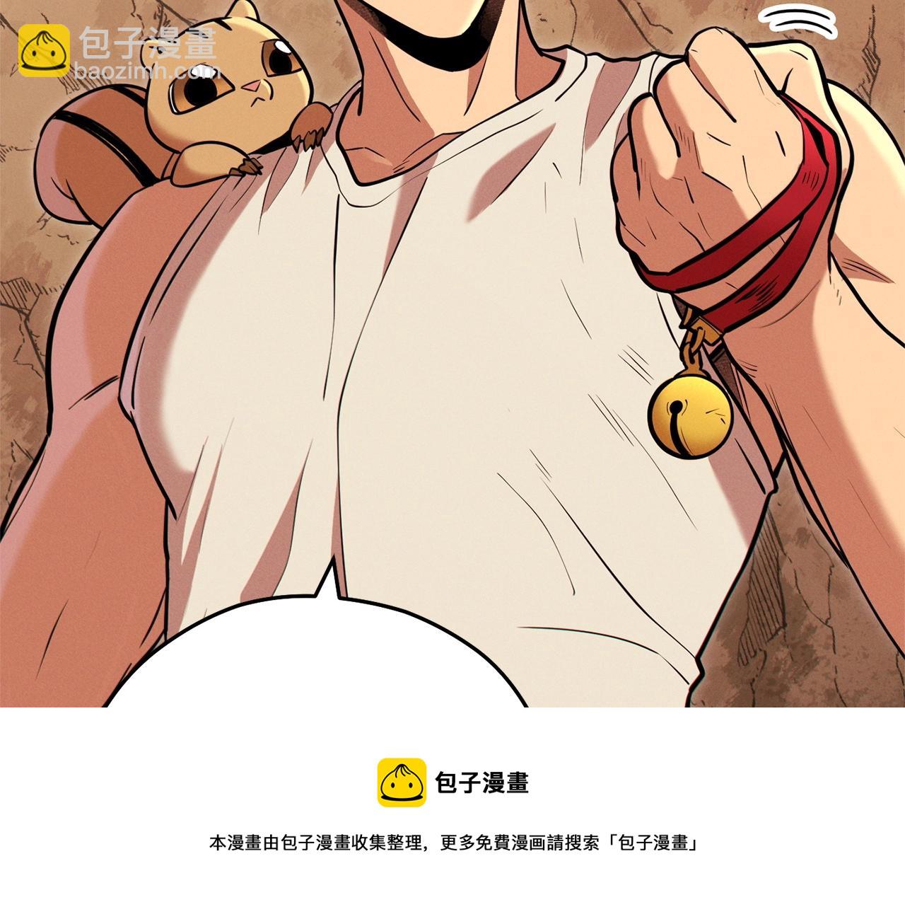 第109话 满载而归144