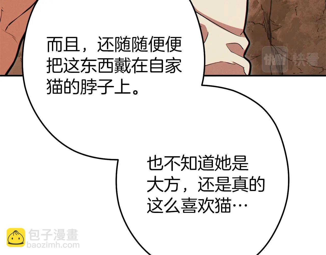 第109话 满载而归145