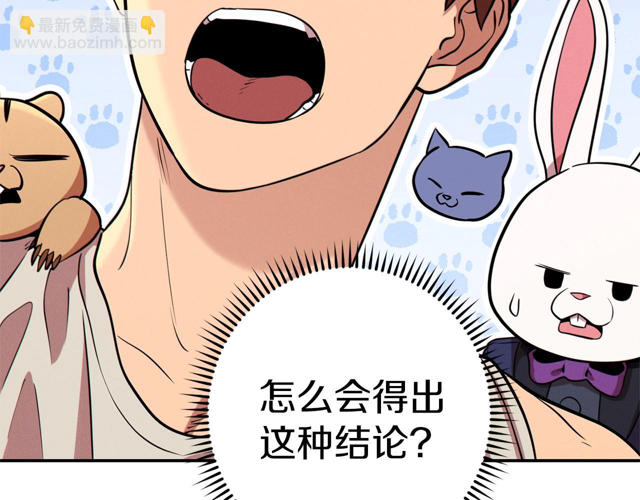 第109话 满载而归149
