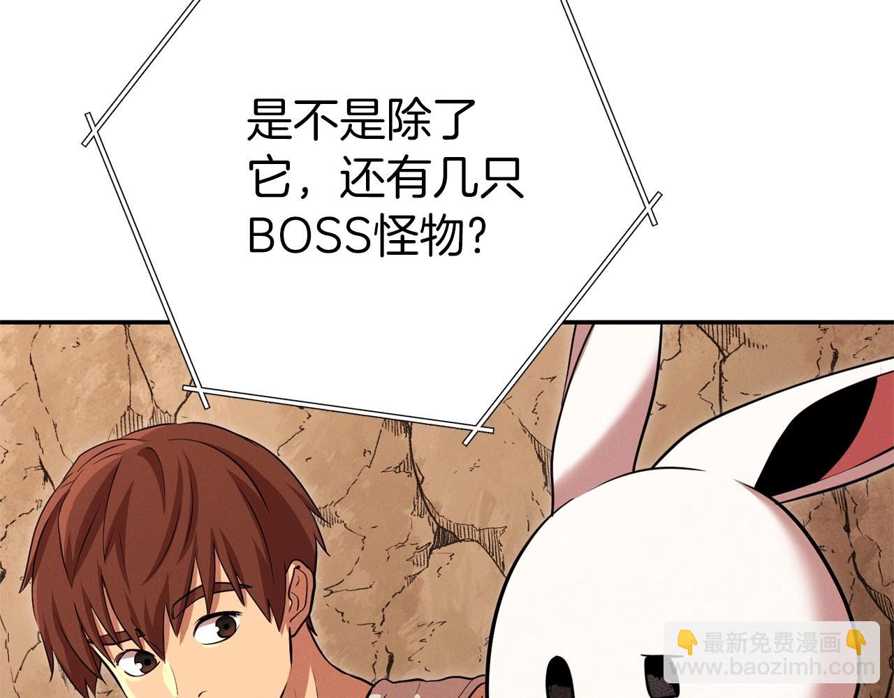第109话 满载而归153