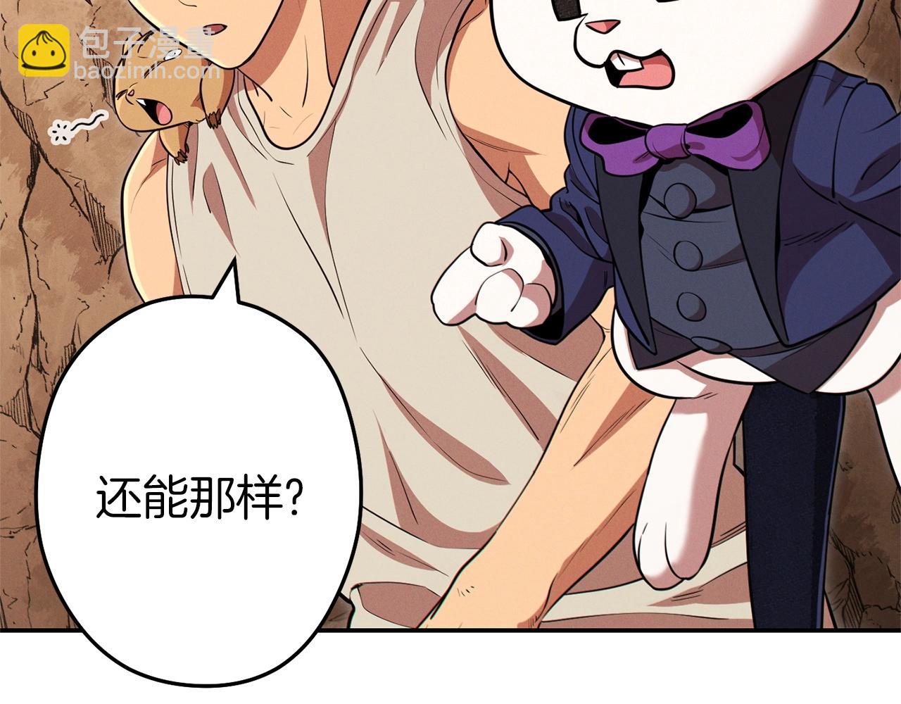 第109话 满载而归154