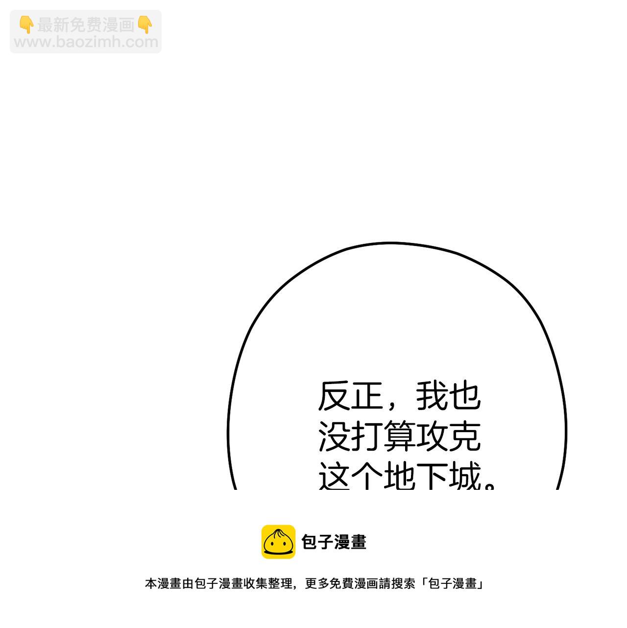 第109话 满载而归156