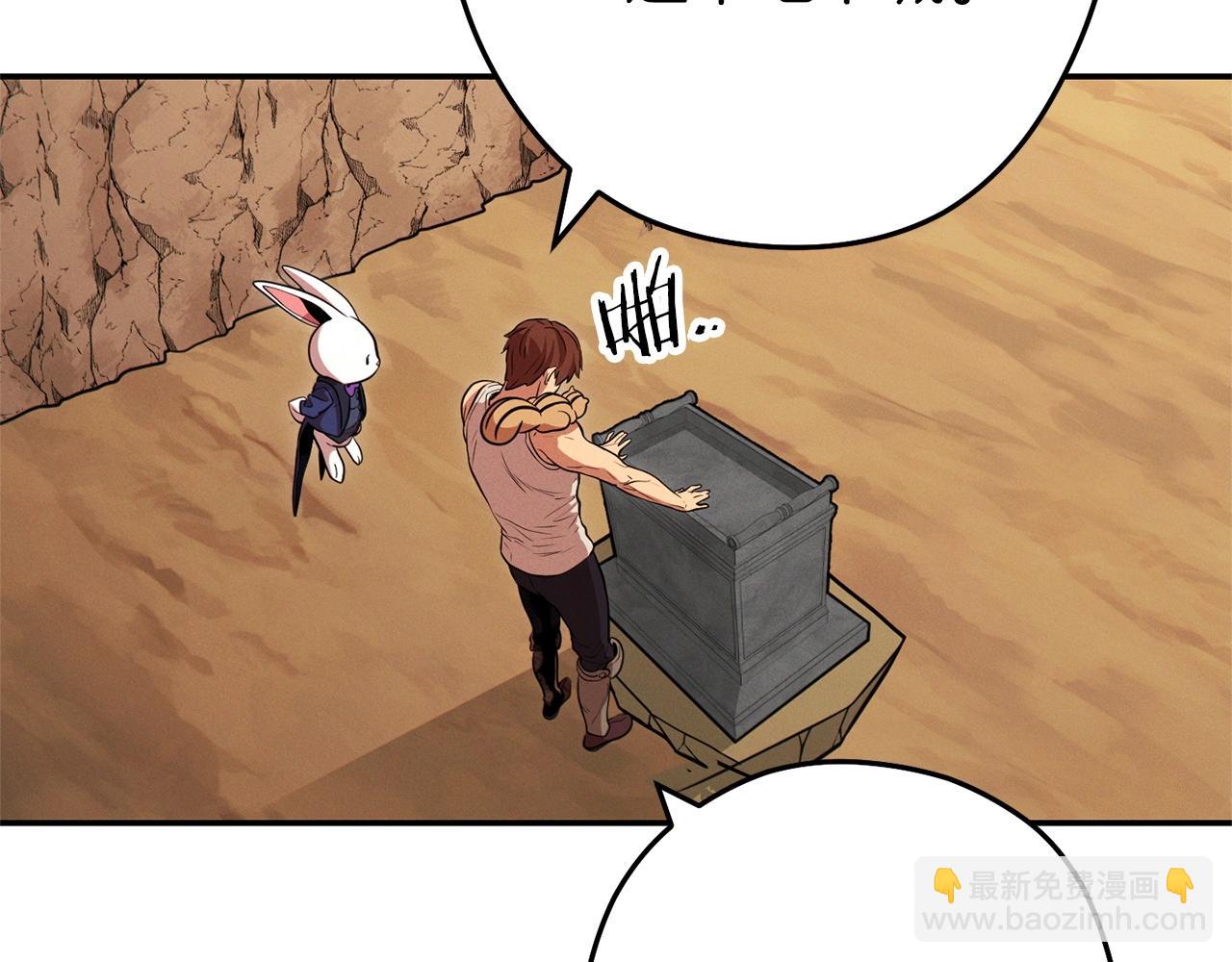 第109话 满载而归157