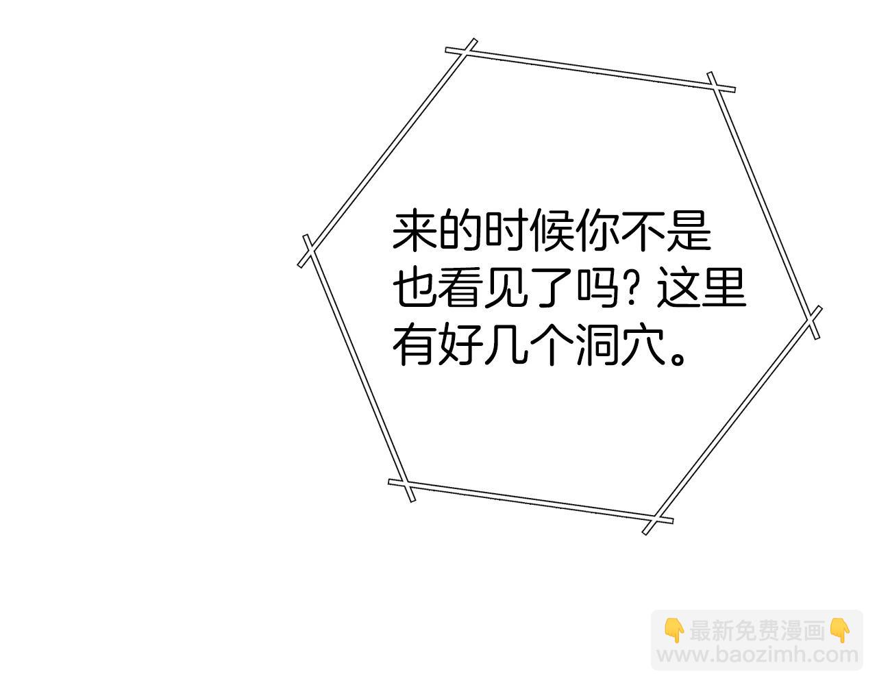 第109话 满载而归159