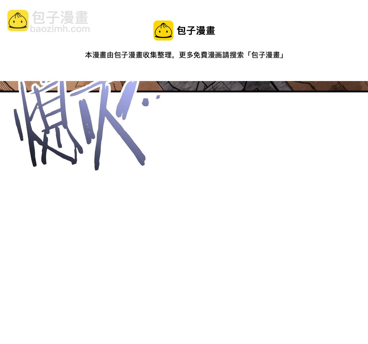 第109话 满载而归16