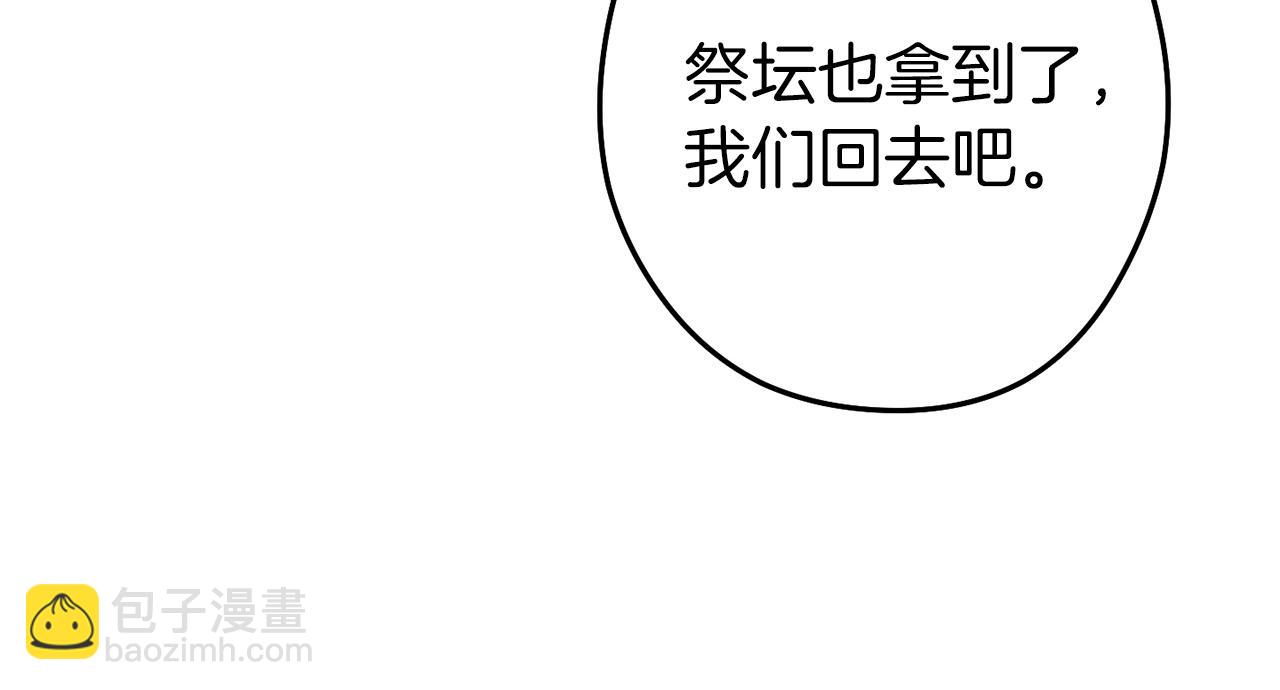 第109话 满载而归162