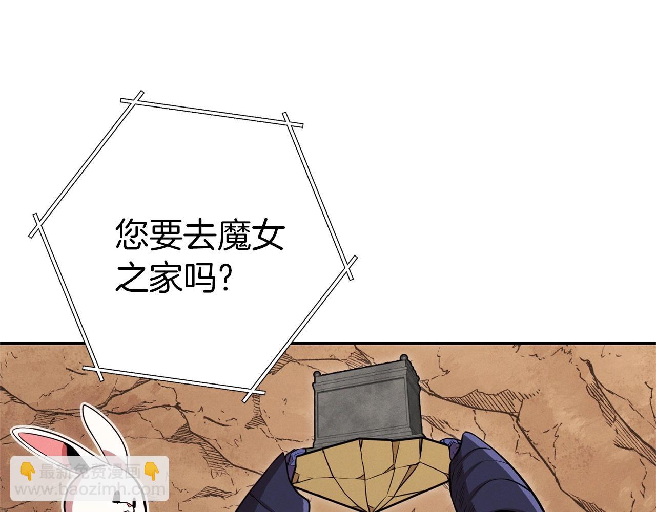 第109话 满载而归163