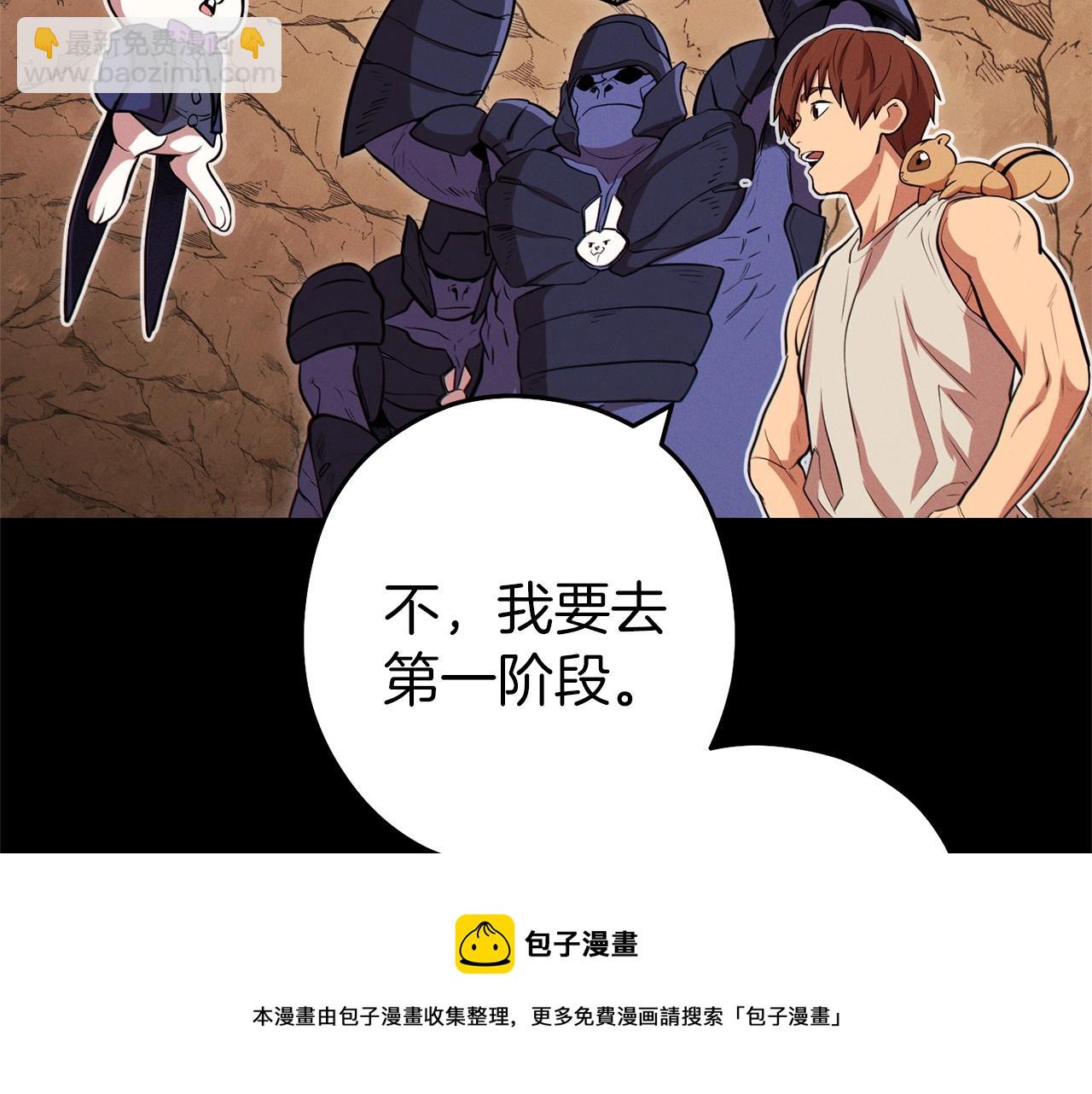 第109话 满载而归164