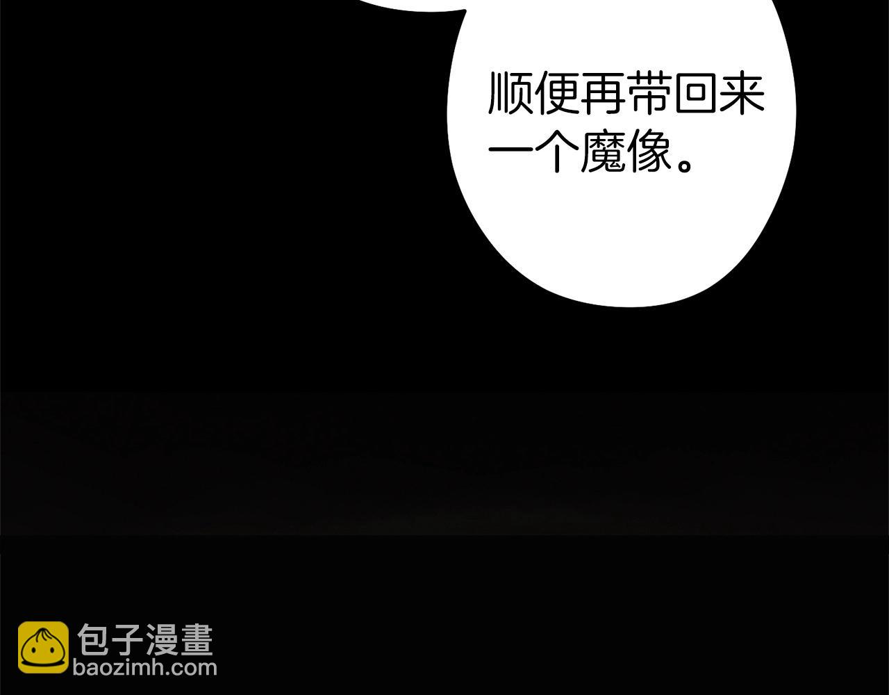 第109话 满载而归165