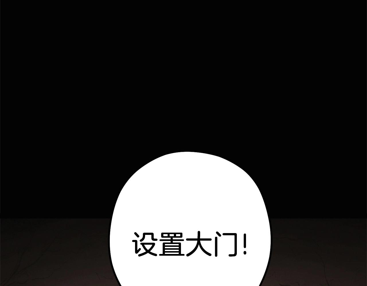 第109话 满载而归166