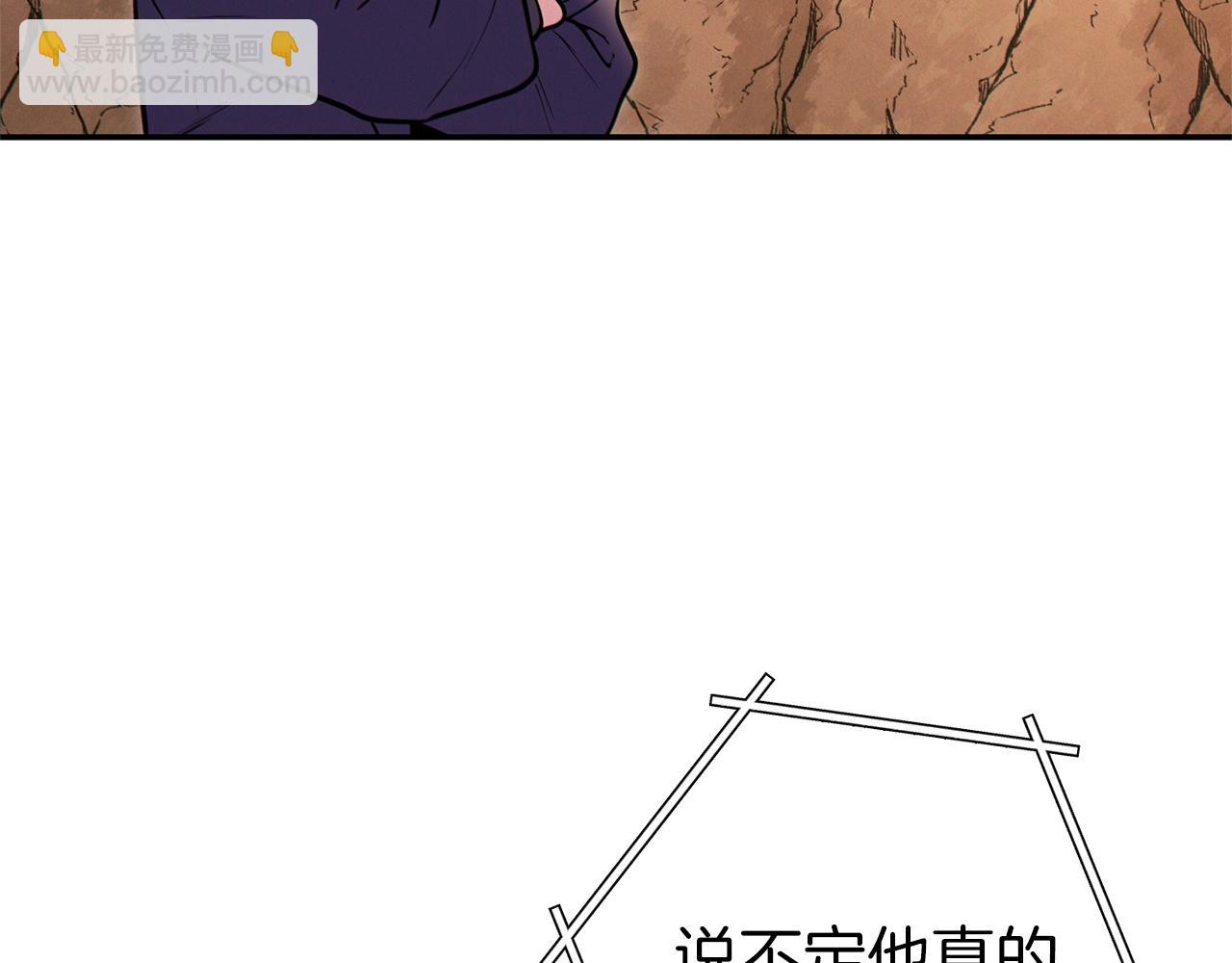 第109话 满载而归171
