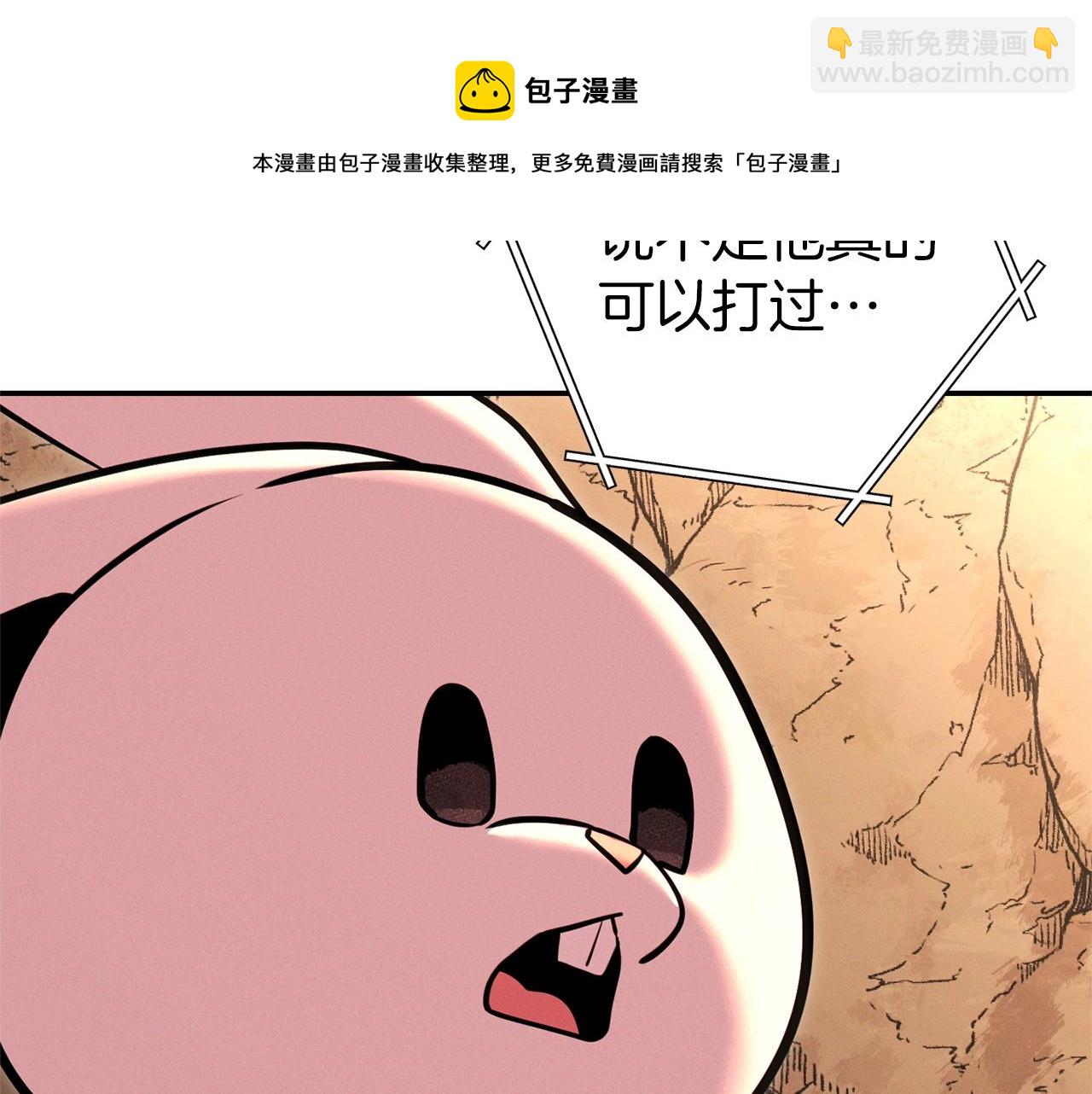 第109话 满载而归172