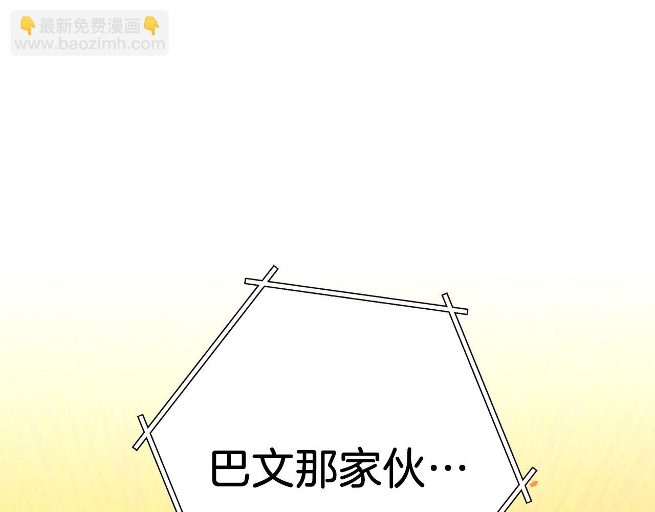 第109话 满载而归174