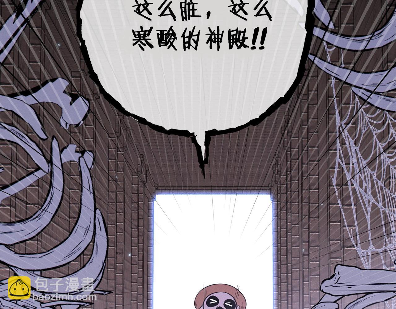 第109话 满载而归182
