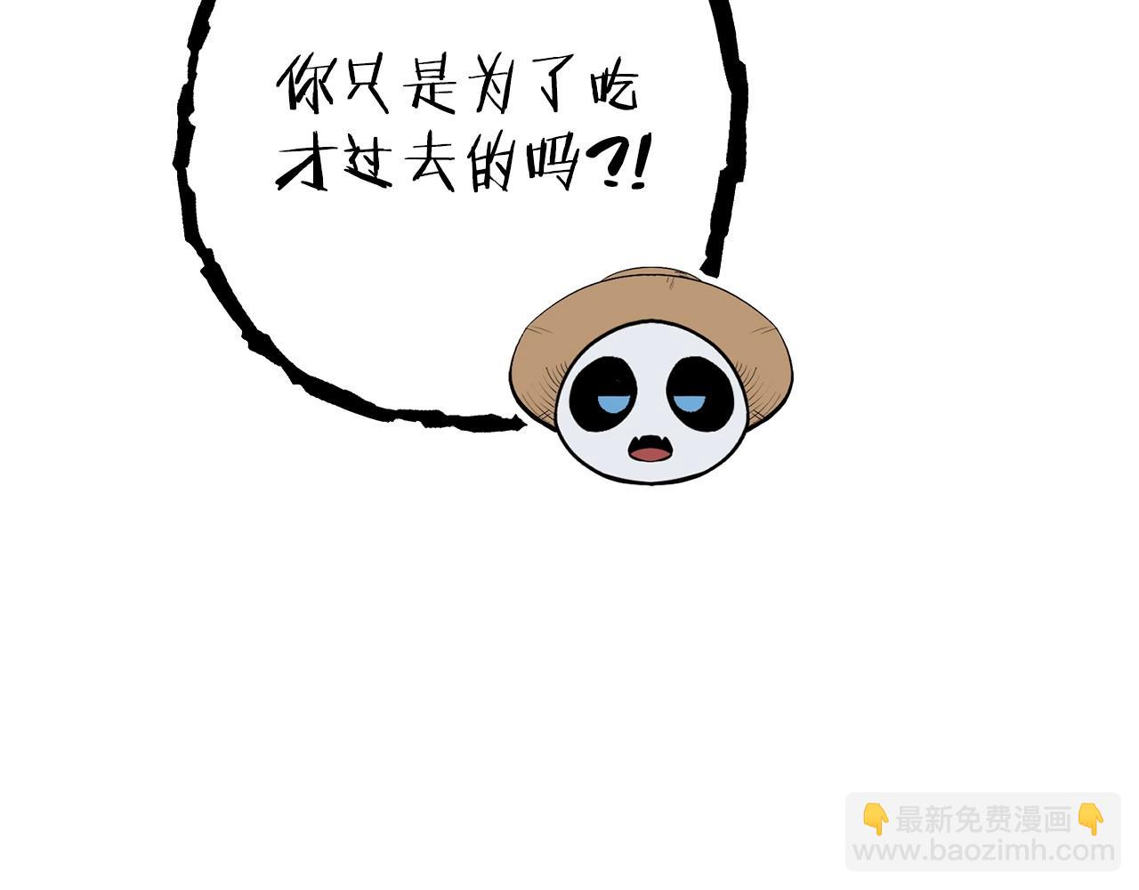第109话 满载而归195