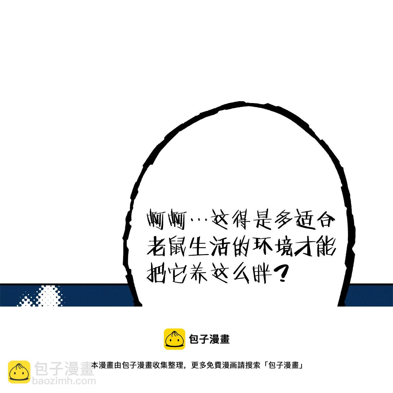 第109话 满载而归196
