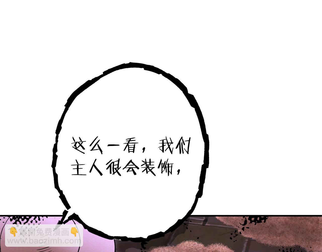 第109话 满载而归199