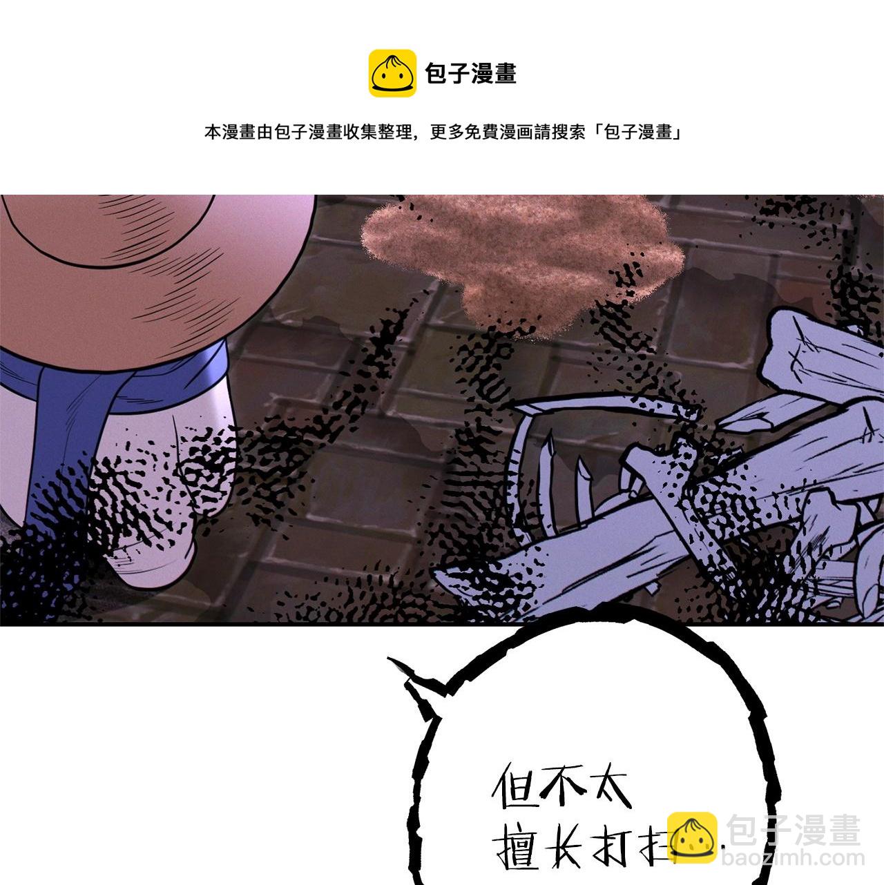 第109话 满载而归200