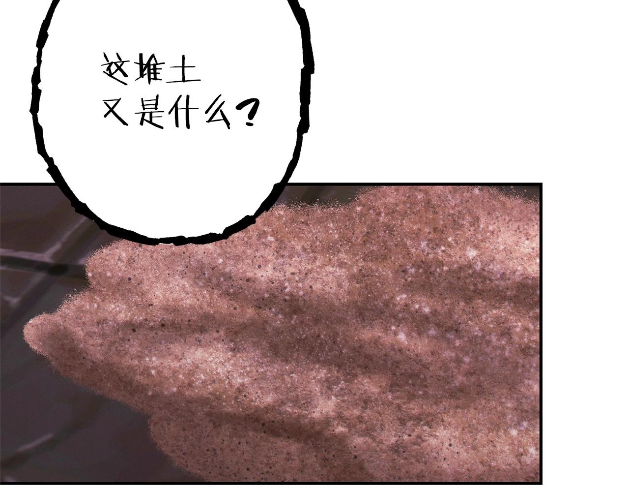 第109话 满载而归202