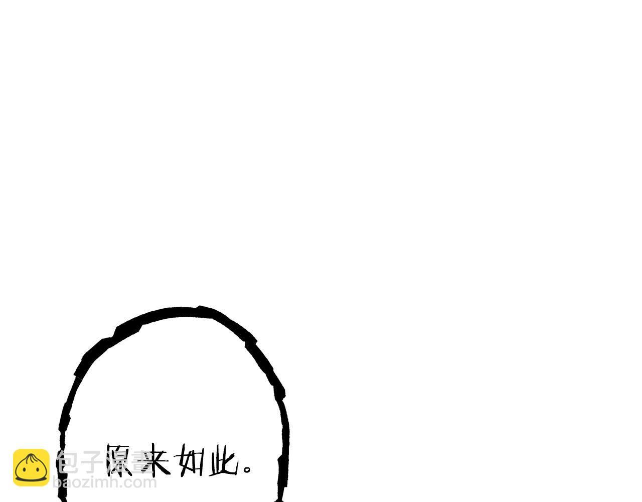 第109话 满载而归205