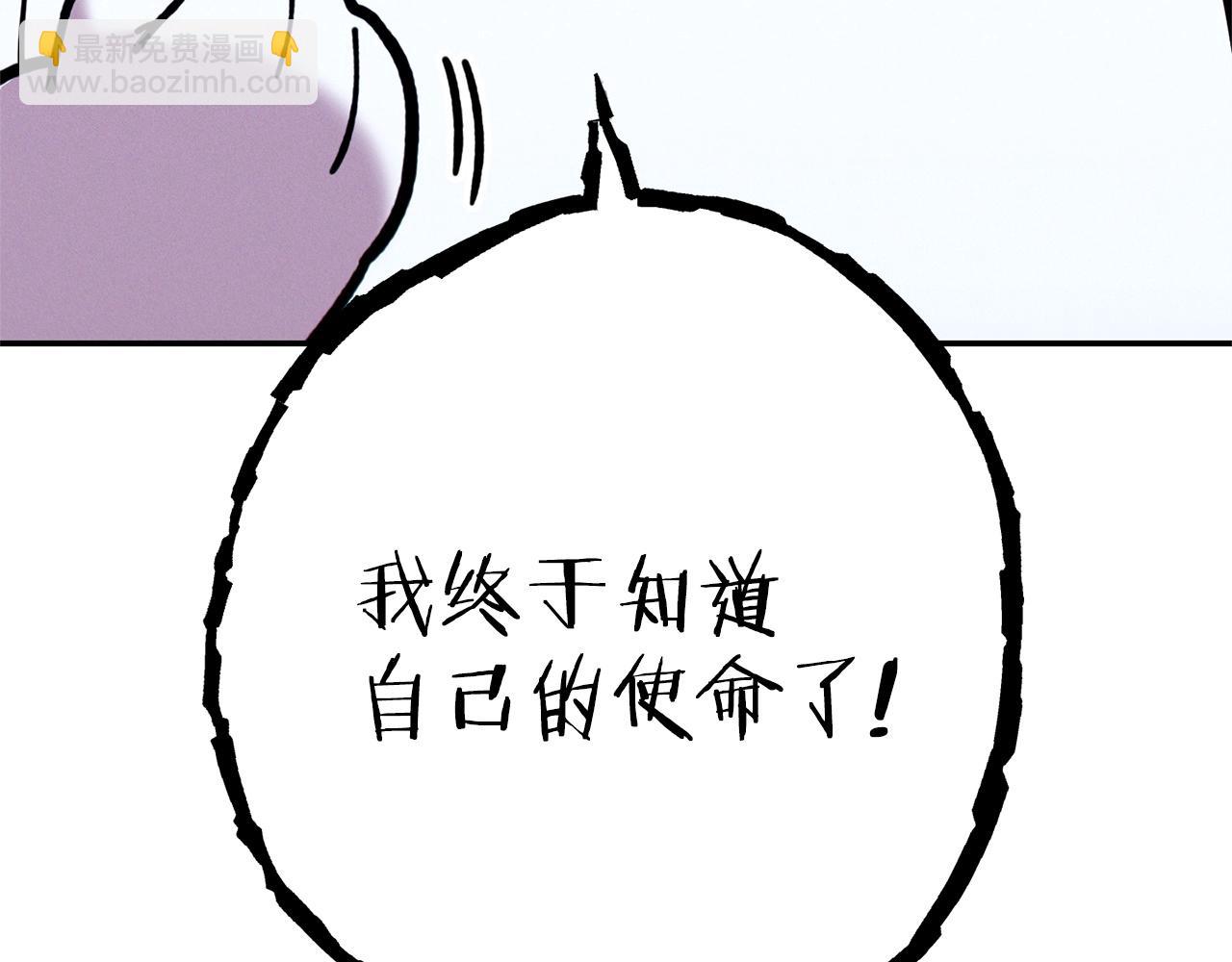 第109话 满载而归210