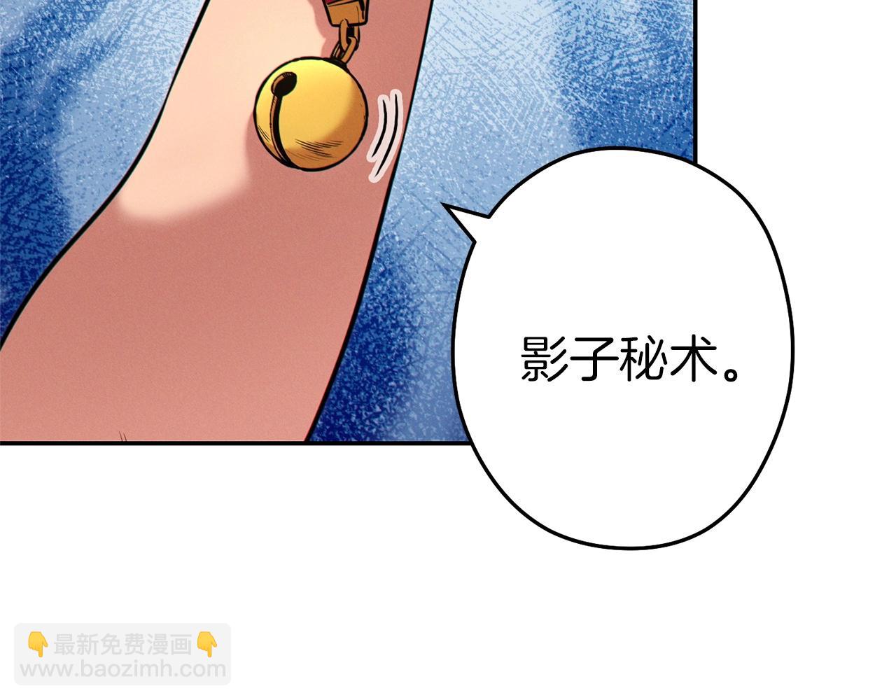 第109话 满载而归23
