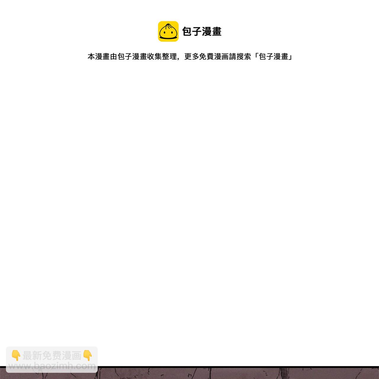 第109话 满载而归24