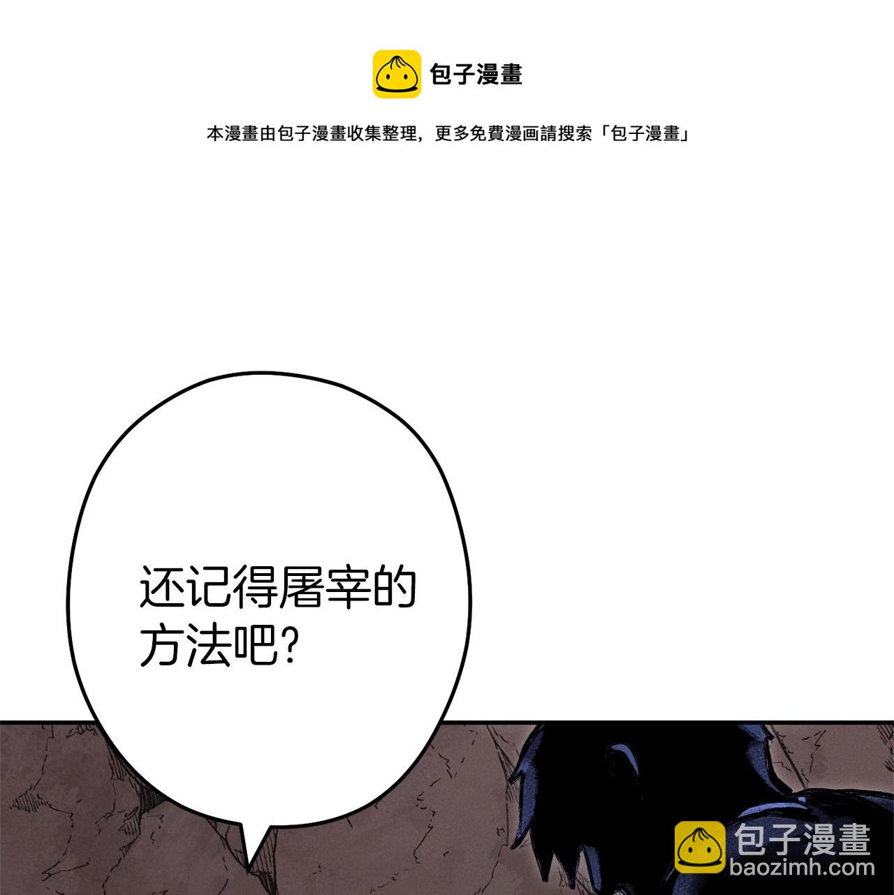 第109话 满载而归32